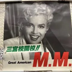 限定・希少】Maison Martin Margiela Newspaper - メルカリ