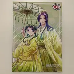 ヴァイス ブラウ 花と薬師 猫猫 SP 箔押し お*）様 薬屋のひとりごと花と薬師 猫猫sp ヴァイスシュヴァルツブラウ