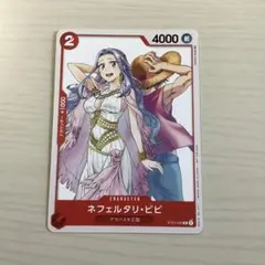 ネフェルタリ・ビビ ジャンプGIGA 2023 冬 付録プロモカード - メルカリ
