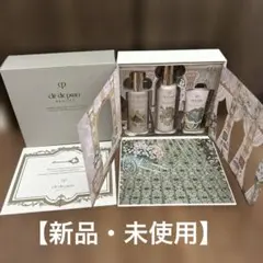 クレドポーボーテ　ラディアンスギフト　ブルーブラック