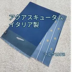 Aquascutum アクアスキュータム　シルク100% ストール マフラー