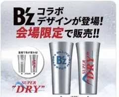 B'zコラボ キンキンタブラー 2個セット B'zキンキンタンブラー2個セット 会場限定商品 - メルカリ
