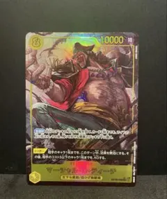 マーシャル・D・ティーチ SECパラレル OP16-119 決戦の刻 - メルカリ