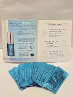 きーちゃん様専用 カシー化粧品 スキンアフェクションオイル サンプル24回分