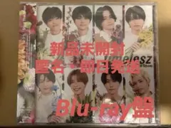 本日のみ値下げ　timelesz レシピ/Steal The Snow