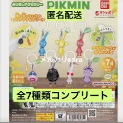 ピクミン めじるしアクセサリー1 全7種 コンプリート ⭐︎匿名配送