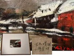 井上雄彦 親鸞聖人 イベント限定ポスター［2種セット］京都展限定