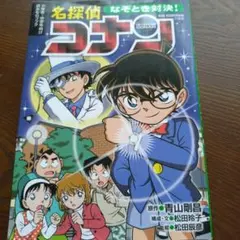 Item thumbnail for item c4b2f1c2-e0cb-409b-9228-ff890edfe4b5