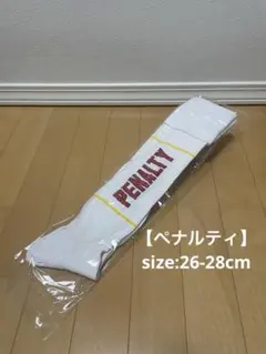 【PENALTY】《26~28cm》《未使用品》ホワイト/イエロー/レッド