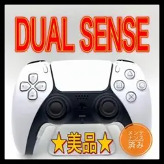 PS5コントローラー　w28 純正　DualSense デュアルセンス