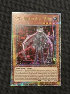 遊戯王 - さーもん。　ロゼ スターライトレア　英語版 閃刀姫ロゼ 英語版1st スターライトレア 遊戯王 - さーもん