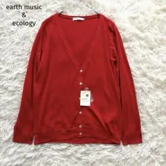 タグ付未使用＊earth music&ecology＊【M】薄手カーディガン