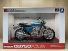 アオシマ 1/12 完成品 cb750four キャンディブルー Amazon.co.jp: 人気色 Dream CB750Four K0 1/12キャンディブルー