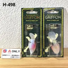メガバス ルアー グリフォン SRX FFゲンゴロウ 限定カラー 希少 レア