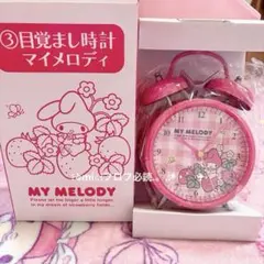 マイメロディ目覚まし時計♡苺ストロベリーピンク2012のサムネイル