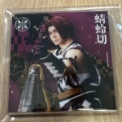 アクリルコースター　蜻蛉切