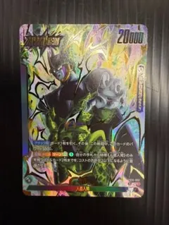 2026年最新】フュージョンワールド セル リーダーパラレルの人気