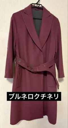 最終お値下げ ブルネロクチネリ　ハーフジャケットコート 最終お値下げ ブルネロクチネリ ハーフジャケットコート - メルカリ