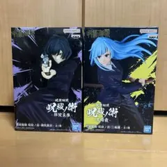 2026年最新】呪祓ノ術の人気アイテム - メルカリ