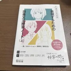 HUA様 リクエスト 2点 まとめ商品