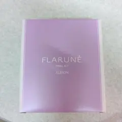 値下げ！アルビオン フラルネ トライアルキット　ALBION