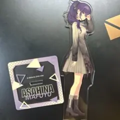 プロジェクトセカイ 朝比奈まふゆ アクリルスタンド