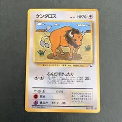 ケンタロス 旧裏 拡張シート ポケモンカード ケンタロス 拡張シート 旧裏 緑版 ポケモンカード - メルカリ