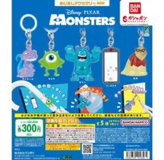 モンスターズ・インク めじるしアクセサリー(７個セット)