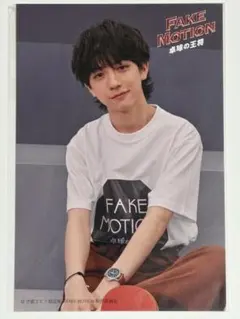 田中洸希 卓球の王将 ポストカード ポスカ