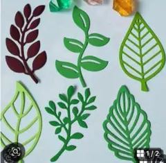 新品SALE 葉【リーフ】　カッティングダイ