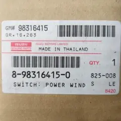 ISUZU パワーウィンドスイッチ 8-98316415-0のサムネイル