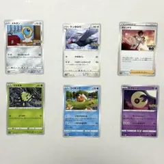 ポケモンカード ポケモンGO 6枚セット