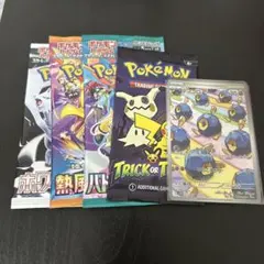 底辺ポケカコレクター（24時間以内入金様 リクエスト 5点 まとめ商品　ゲリラ