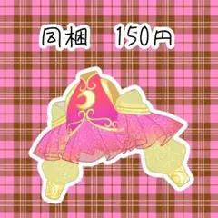 アイプリバース　おとぎばなしアラビアンナイトレッド　トップス