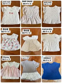 Tシャツ9枚セット　80-90 まとめ売り