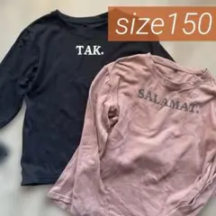 長袖カットソー 2枚セット（TAK. SALAMAT.）150㎝