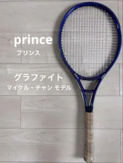 2026年最新】マイケルチャングラファイトの人気アイテム - メルカリ
