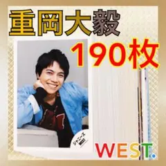 【公式写真190枚セット】　重岡大毅（WEST.）まとめ売り　　L832