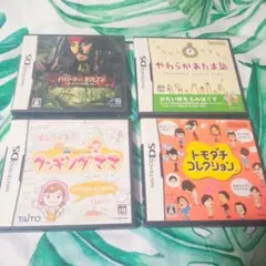 DSソフトまとめ売り4本セット(バラ売り不可)☆早い者勝ち☆