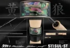 美品 ロデオクラフト イエローウルフ 511SUL-ST - メルカリ