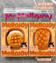 Mellojoy メロジョイ クリームワッフルスクエア まる 2個 セット