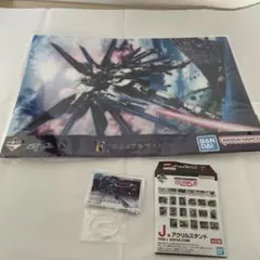 一番くじガンダム