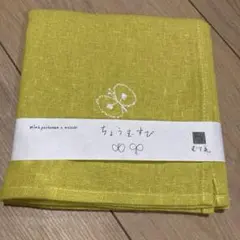 mina perhonen ミナペルホネン ハンカチ choucho 風呂敷