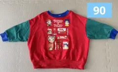 Item thumbnail for item 099135b5-e382-43c8-b4fb-127cb3e5e3da