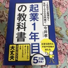 えみり様 リクエスト 3点 まとめ商品