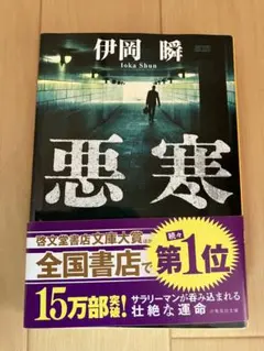Hisae Sekine様 リクエスト 2点 まとめ商品