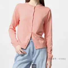 ユニクロ UVカットクルーネックカーディガン/ウォッシャブル 11PINK L