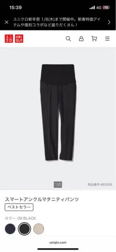Item thumbnail for item 8be03943-3ca4-4174-9ebb-5ade1dd57e4f