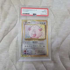 ラッキー [CLF 015/032] クラシック PSA10 - メルカリ