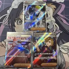 おまけ付 サポートSR3種セットのサムネイル
